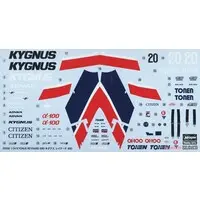 1/24 Scale Model Kit - Vehicle