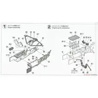 1/24 Scale Model Kit - Vehicle