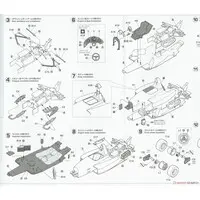 1/24 Scale Model Kit - Vehicle