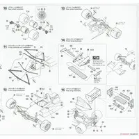 1/24 Scale Model Kit - Vehicle