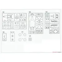 1/24 Scale Model Kit - Vehicle