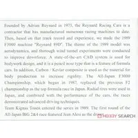 1/24 Scale Model Kit - Vehicle