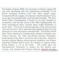 1/24 Scale Model Kit - Vehicle / Subaru Impreza