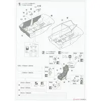 1/24 Scale Model Kit - Mitsubishi / Mitsubishi Lancer