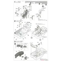 1/24 Scale Model Kit - Vehicle
