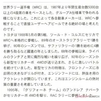 1/24 Scale Model Kit - Vehicle