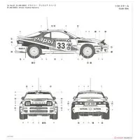 1/24 Scale Model Kit - Vehicle