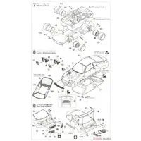 1/24 Scale Model Kit - Vehicle