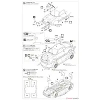 1/24 Scale Model Kit - Vehicle