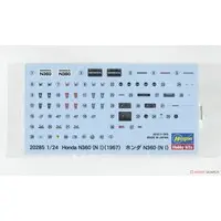 1/24 Scale Model Kit - Honda / Honda N360 TS