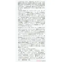 1/24 Scale Model Kit - Vehicle / Toyota Corolla Levin AE92