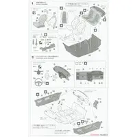 1/24 Scale Model Kit - Vehicle / Toyota Corolla Levin AE92