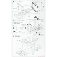 1/24 Scale Model Kit - Vehicle / Toyota Corolla Levin AE92