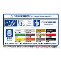 1/24 Scale Model Kit - GRAND CHAMPION