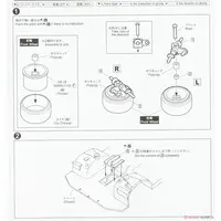1/24 Scale Model Kit - GRAND CHAMPION