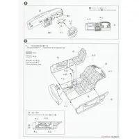 1/24 Scale Model Kit - GRAND CHAMPION