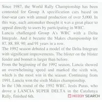 1/24 Scale Model Kit - Lancia