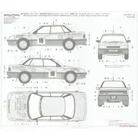 1/24 Scale Model Kit - Vehicle / LEGACY