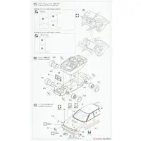 1/24 Scale Model Kit - Vehicle / LEGACY