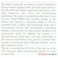 1/24 Scale Model Kit - Vehicle / LEGACY