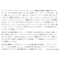 1/24 Scale Model Kit - Vehicle