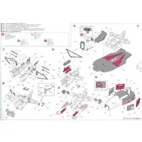 1/24 Scale Model Kit - Vehicle