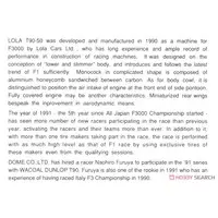 1/24 Scale Model Kit - Vehicle