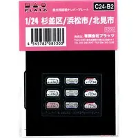 1/24 Scale Model Kit - Etching parts