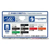 1/12 Yamaha1JR SR400S LIMITED EDITION '95 WITH CUSTOM PARTS Model Kit