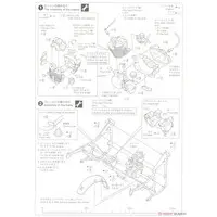1/12 Yamaha1JR SR400S LIMITED EDITION '95 WITH CUSTOM PARTS Model Kit
