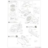 1/12 Yamaha1JR SR400S LIMITED EDITION '95 WITH CUSTOM PARTS Model Kit