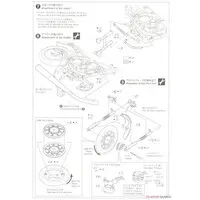 1/12 Yamaha1JR SR400S LIMITED EDITION '95 WITH CUSTOM PARTS Model Kit