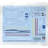 1/24 Scale Model Kit - Mitsubishi