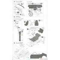 1/24 Scale Model Kit - Mitsubishi