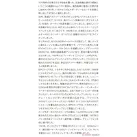 1/24 Scale Model Kit - Vehicle / SUPRA