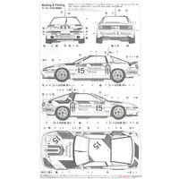 1/24 Scale Model Kit - Vehicle / SUPRA