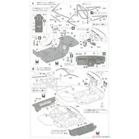 1/24 Scale Model Kit - Vehicle / SUPRA