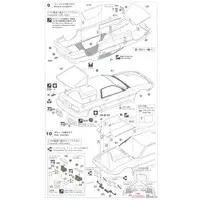 1/24 Scale Model Kit - Vehicle / SUPRA