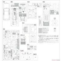 1/24 Scale Model Kit - Vehicle / SUPRA