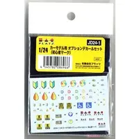 1/24 Scale Model Kit - Detail-Up Parts