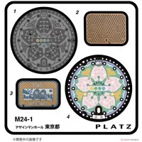 1/24 Scale Model Kit - Etching parts