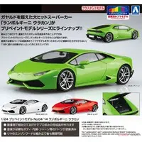 '14 LAMBORGHINI Huracan Green Model Kit