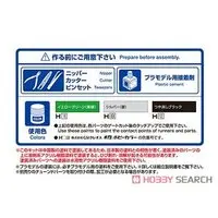 '14 LAMBORGHINI Huracan Green Model Kit