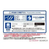 '14 LAMBORGHINI Huracan White Model Kit