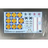 1/24 Scale Model Kit - Volkswagen / Volkswagen Beetle