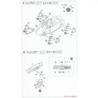 1/24 Scale Model Kit - Volkswagen / Volkswagen Beetle
