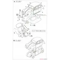 1/24 Scale Model Kit - Volkswagen / Volkswagen Beetle
