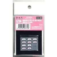 1/24 Scale Model Kit - Etching parts