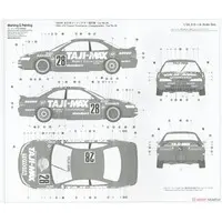 1/24 Scale Model Kit - Vehicle