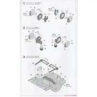 1/24 Scale Model Kit - Vehicle